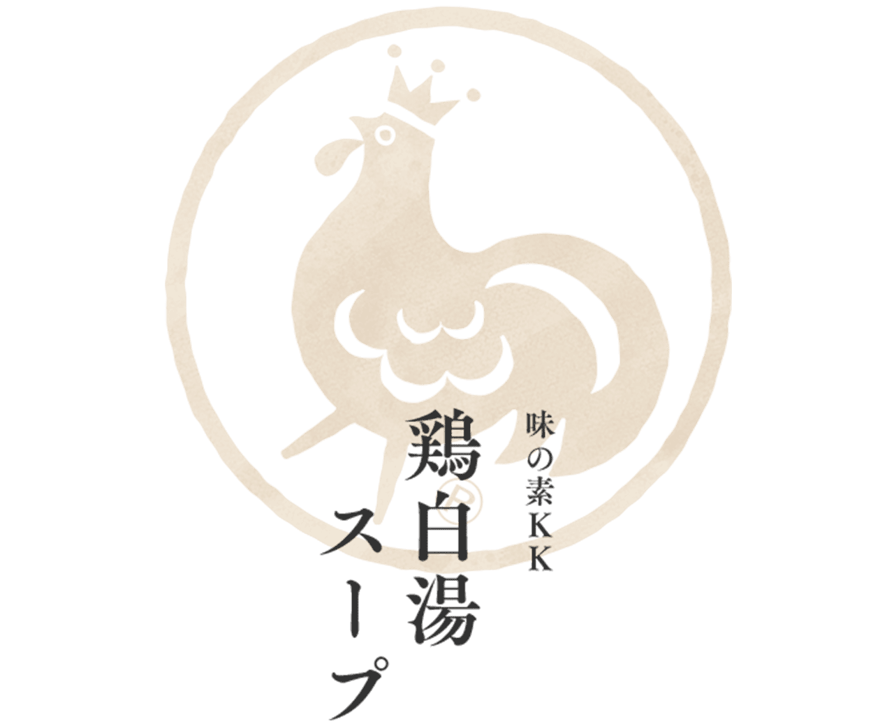 味の素KK 鶏白湯スープ