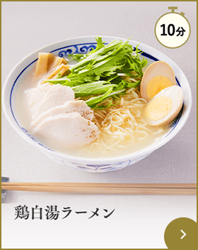 鶏白湯ラーメン