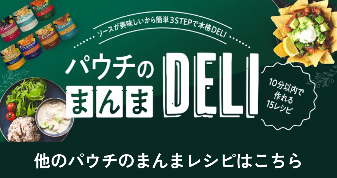 ハコネーゼブランドサイトはこちら