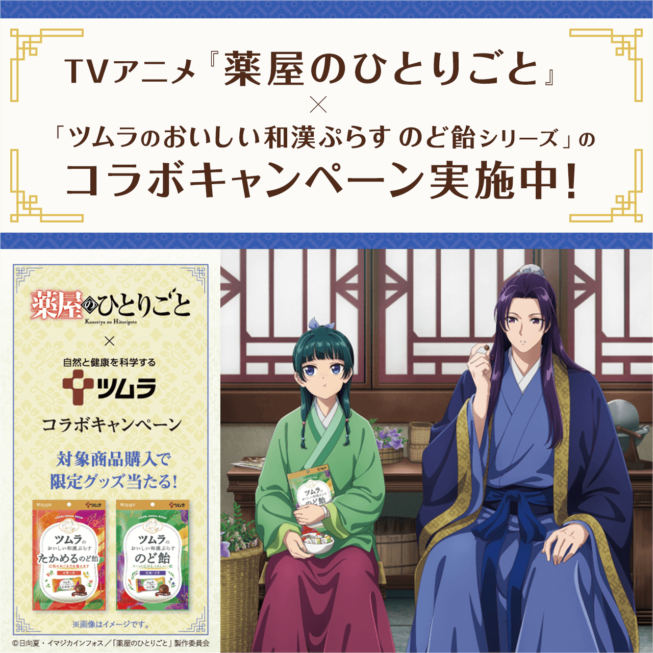 ĉaՂ炷 ߂̂ǈ
        TVAjw򉮂̂ЂƂ育Ɓx×uĉaՂ炷 ̂ǈV[YṽR{Ly[{I