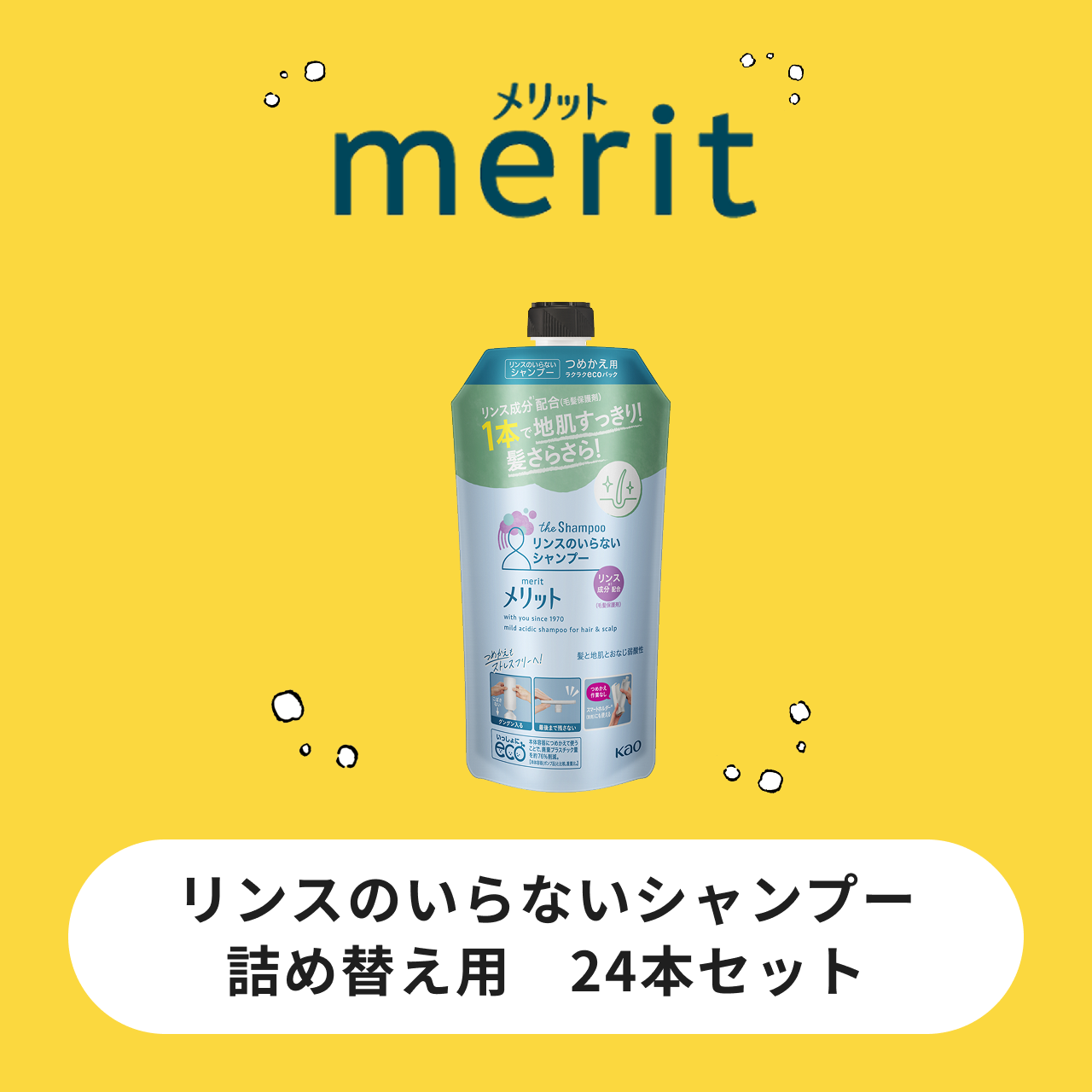 bg X̂ȂVv[ lߑւp 24{Zbg