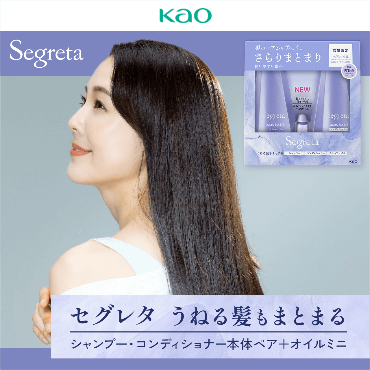 ZO^ ˂锯܂Ƃ܂ Vv[ERfBVi[{̃yA{IC~j