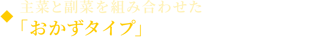 ��؂ƕ��؂�g�ݍ��킹���u�������^�C�v�v