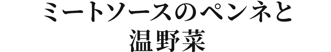 �~�[�g�\�[�X�̃y���l�Ɖ����