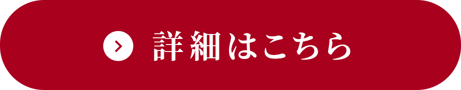 �ڍׂ͂�����