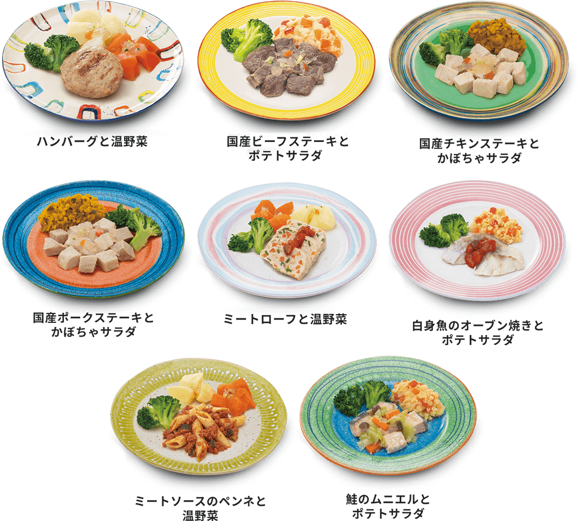 
          �n���o�[�O�Ɖ����
          ���Y�r�[�t�X�e�[�L�ƃ|�e�g�T���_
          ���Y�`�L���X�e�[�L�Ƃ��ڂ���T���_
          ���Y�|�[�N�X�e�[�L�Ƃ��ڂ���T���_
          �~�[�g���[�t�Ɖ����
          ���g���̃I�[�u���Ă��ƃ|�e�g�T���_
          �~�[�g�\�[�X�̃y���l�Ɖ����
          ���̃��j�G���ƃ|�e�g�T���_