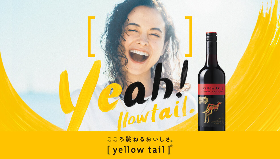 �m�C�G���[�e�C���n