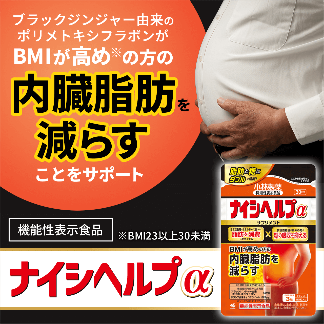 �i�C�V�w���v��