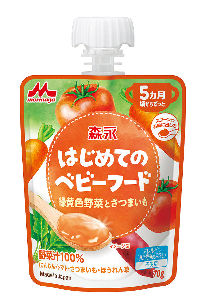 はじめてのベビーフード 緑黄色野菜とさつまいも
