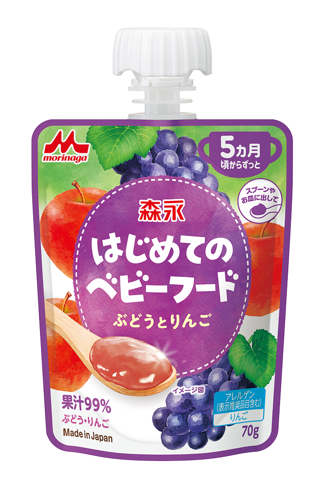 はじめてのベビーフード ぶどうとりんご