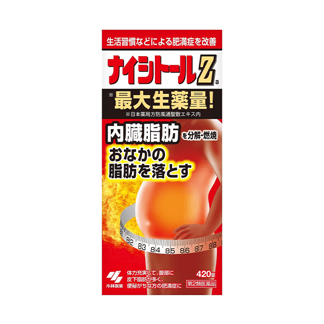 小林製薬ナイシトールZ