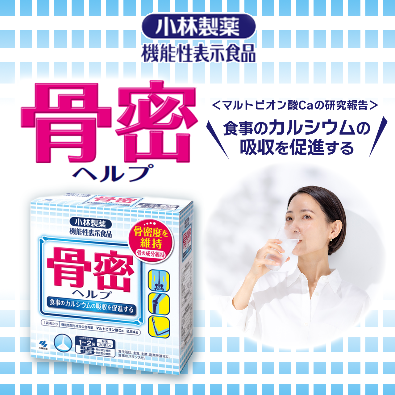 �y�@�\���\���H�i�z�����x�̈ێ��� �����w���v 30��