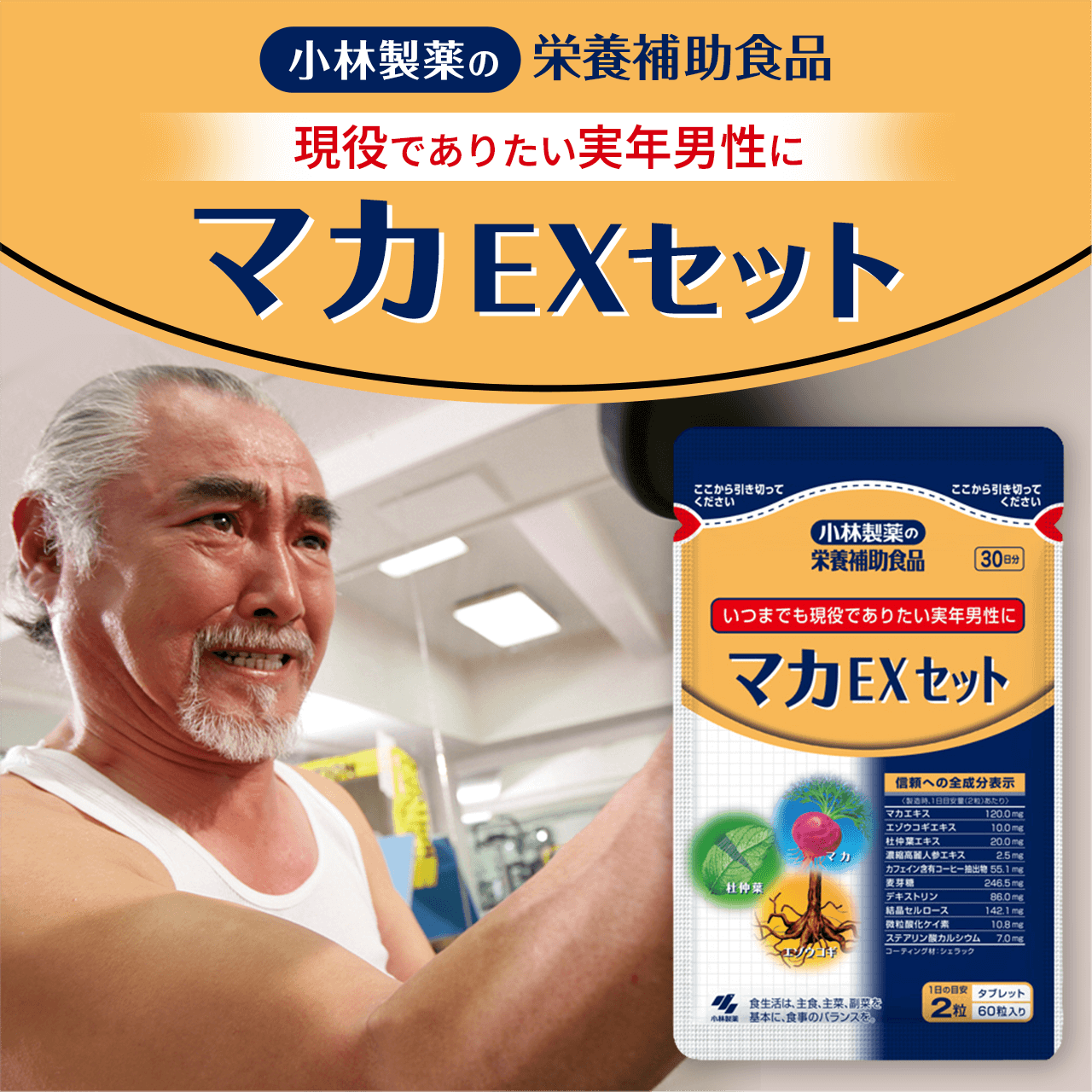 �}�JEX�Z�b�g