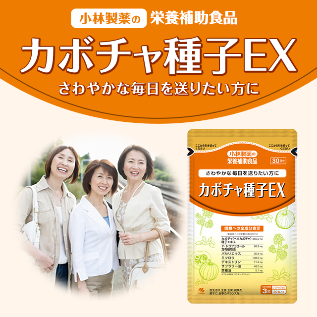 ���ѐ���̉h�{�⏕�H�i�J�{�`����qEX����₩�Ȗ����𑗂肽������