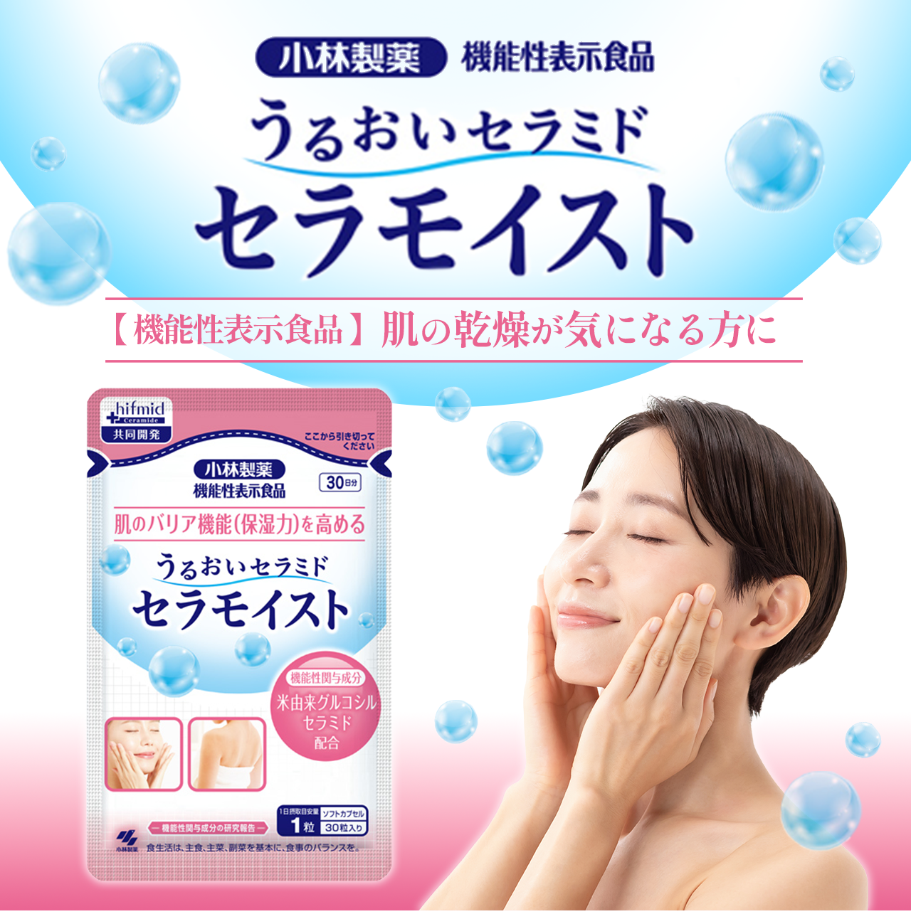 �y�@�\���\���H�i�z���̊������C�ɂȂ���� ���邨���Z���~�h �Z�����C�X�g