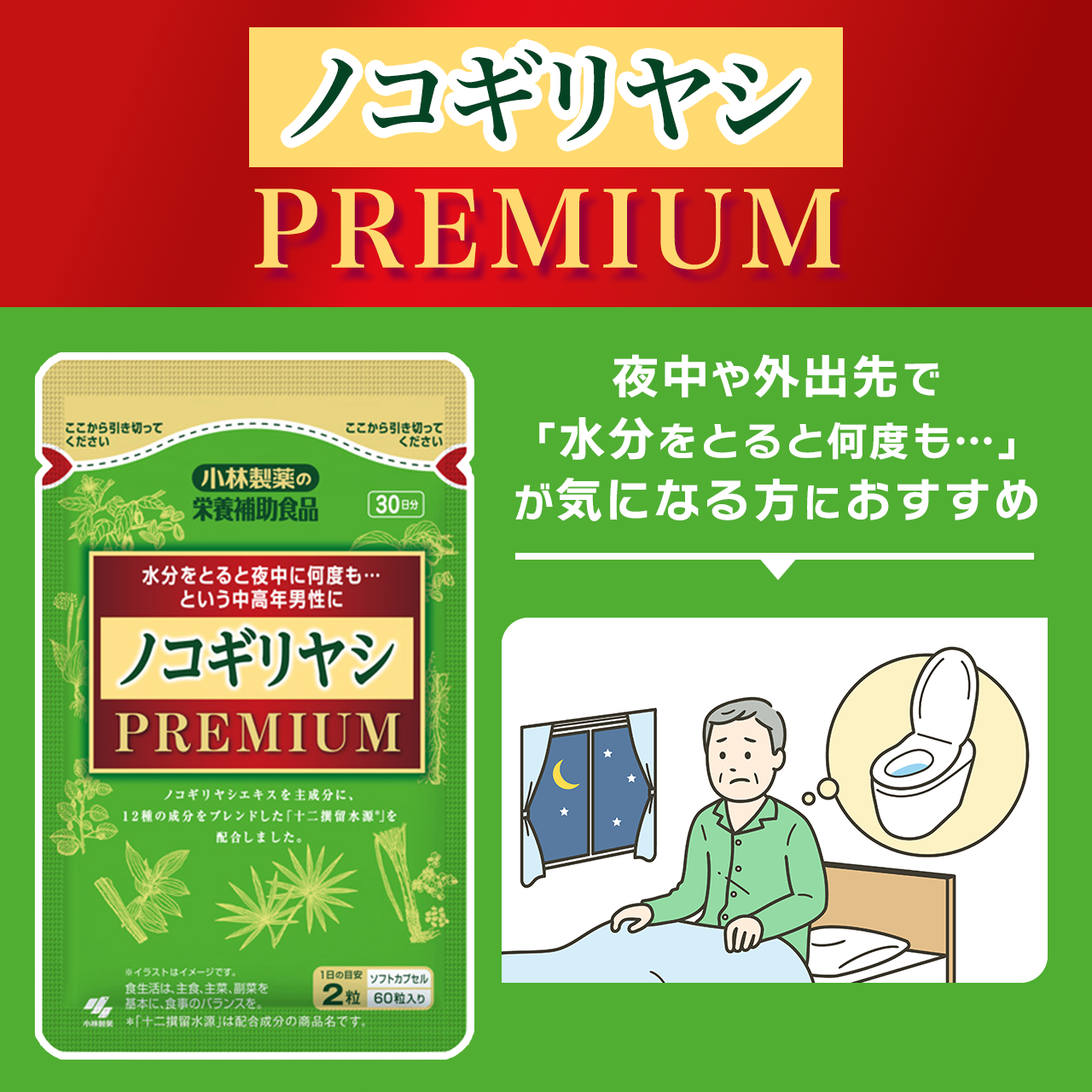 �m�R�M�����VPREMIUM�i�v���~�A���j