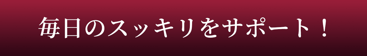 �����̃X�b�L�����T�|�[�g�I