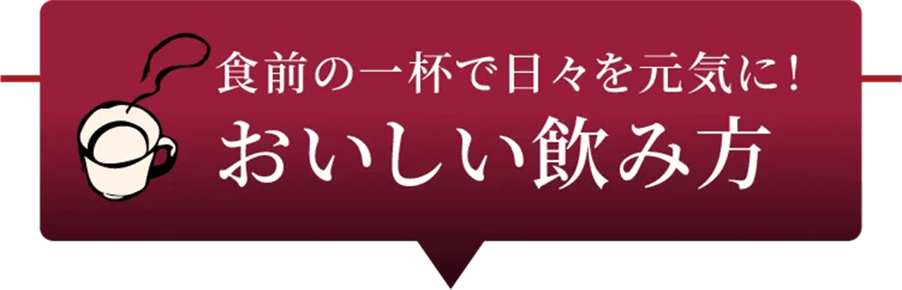 �H�O�̈�t�œ��X�����C�ɁI�����������ݕ�