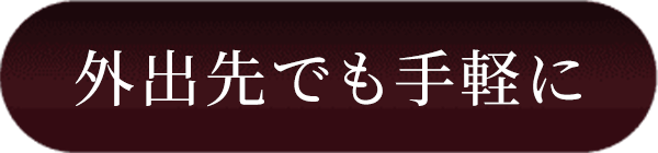 �O�o��ł���y��