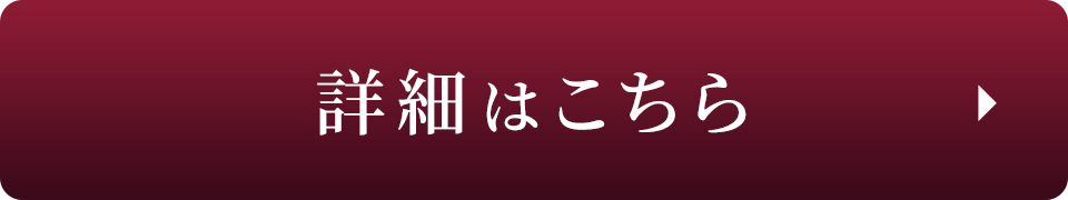 �ڍׂ͂�����