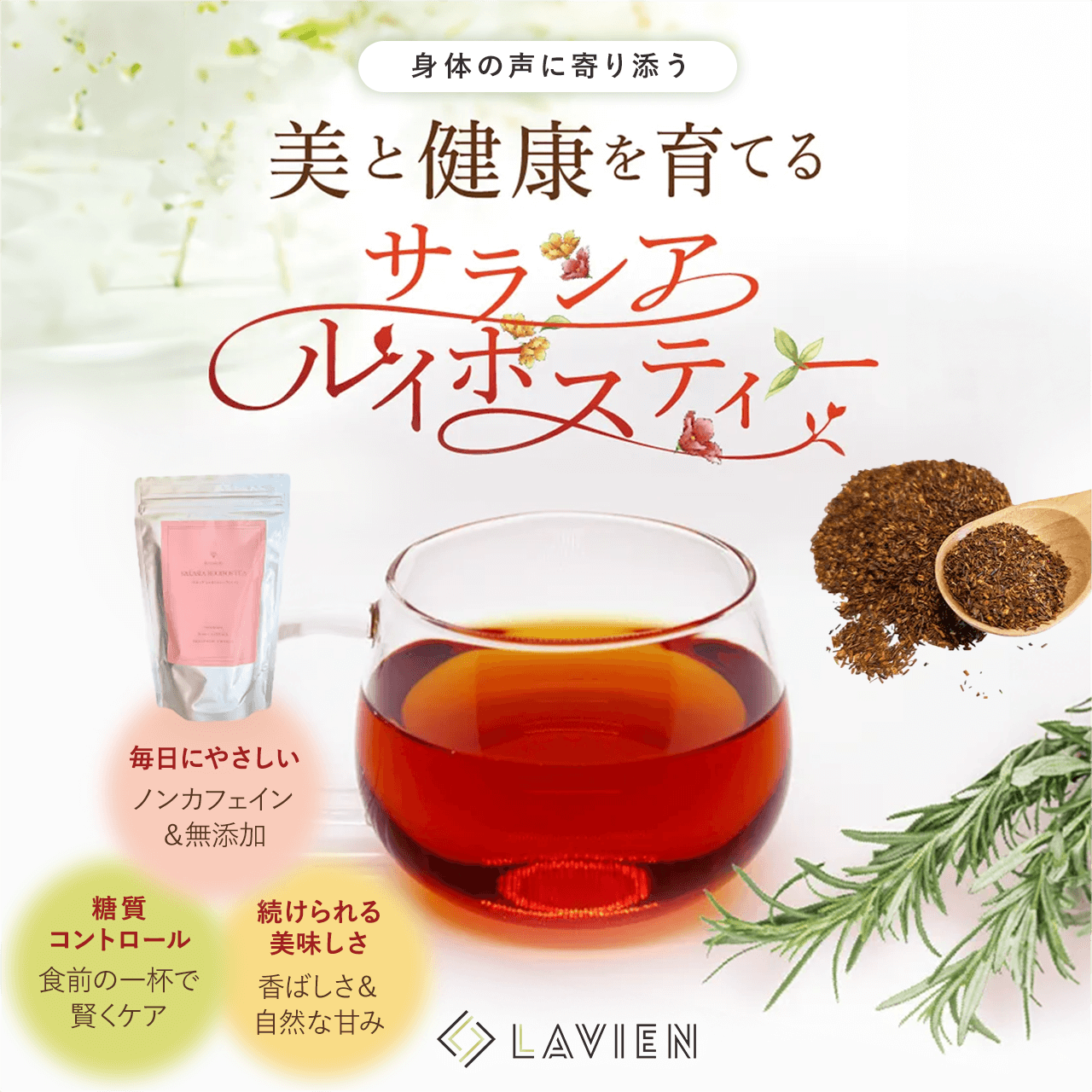 �T���V�A���C�{�X�e�B�[�v���~�A��