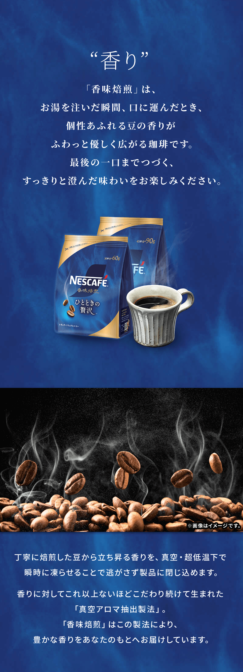 "����" �u���������v�́A�����𒍂����u�ԁA���ɉ^�񂾂Ƃ��A�����ӂ�铤�̍��肪�ӂ���ƗD�����L��������ł��B�Ō�̈���܂łÂ��A��������Ɛ��񂾖��킢�����y���݂��������B ���J���������������痧�����鍁����A �^��E���ቷ���ŏu���ɓ��点�邱�Ƃœ����������i�ɕ����߂܂��B ����ɑ΂��Ă���ȏ�Ȃ��قǂ�����葱���Đ��܂ꂽ�u�^��A���}���o���@�v�B�u���������v�͂��̐��@�ɂ��A�L���ȍ�������Ȃ��̂��Ƃւ��͂����Ă��܂��B