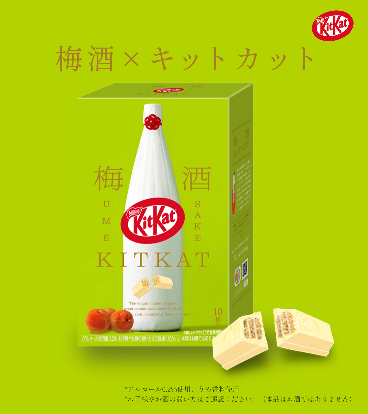 �~��KITKAT