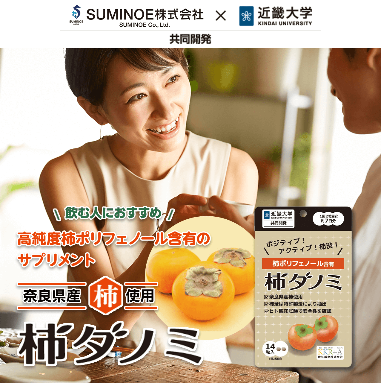 ���ސl�ɂ������� �����x�`�|���t�F�m�[���ܗL�̃T�v�������g �ޗǌ��Y�`�g�p �`�_�m�~