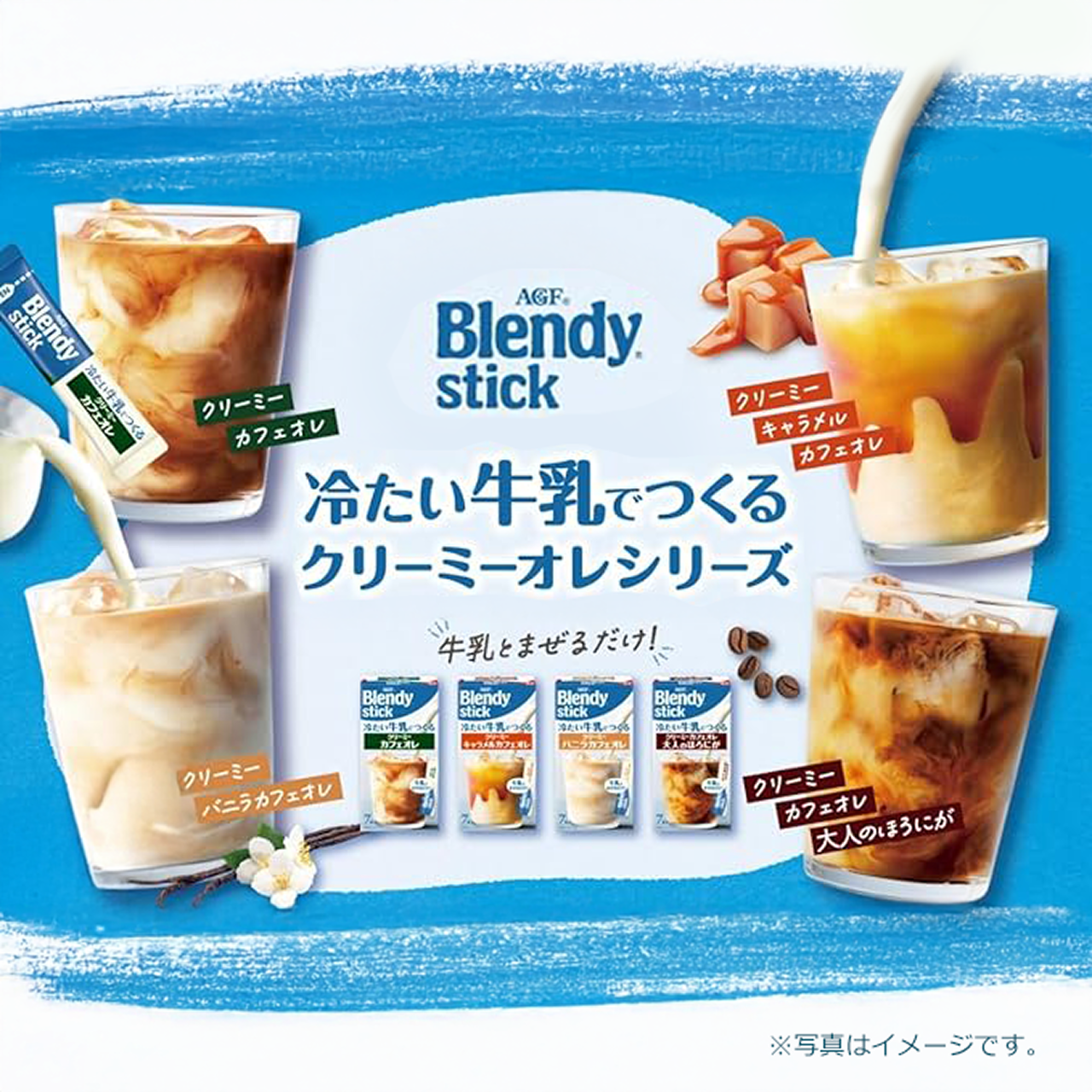 �u�u�����f�B®�v�X�e�B�b�N �₽�������ł���V���[�Y