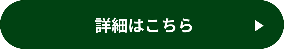 �ڍׂ͂�����