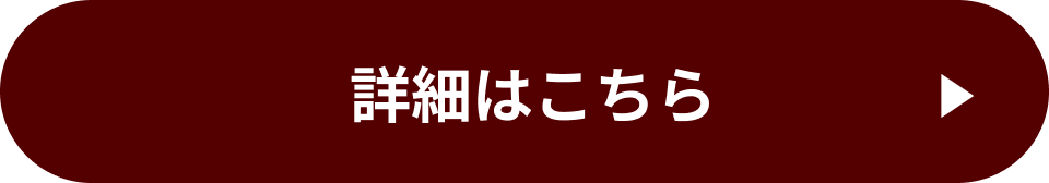 �ڍׂ͂�����