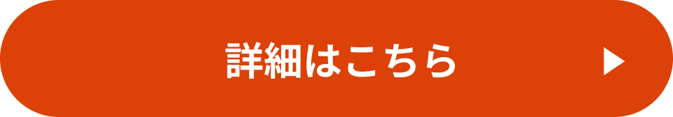 �ڍׂ͂�����