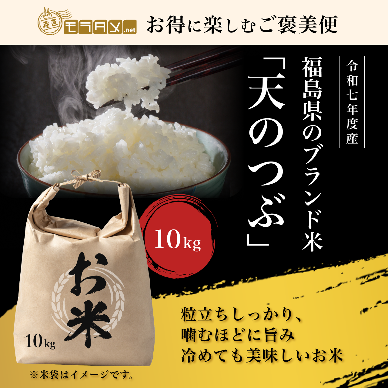 �ߘa7�N�x�Y �������̃u�����h�� �V�̂� 10kg