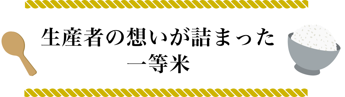 ���Y�҂̑z�����l�܂����ꓙ��