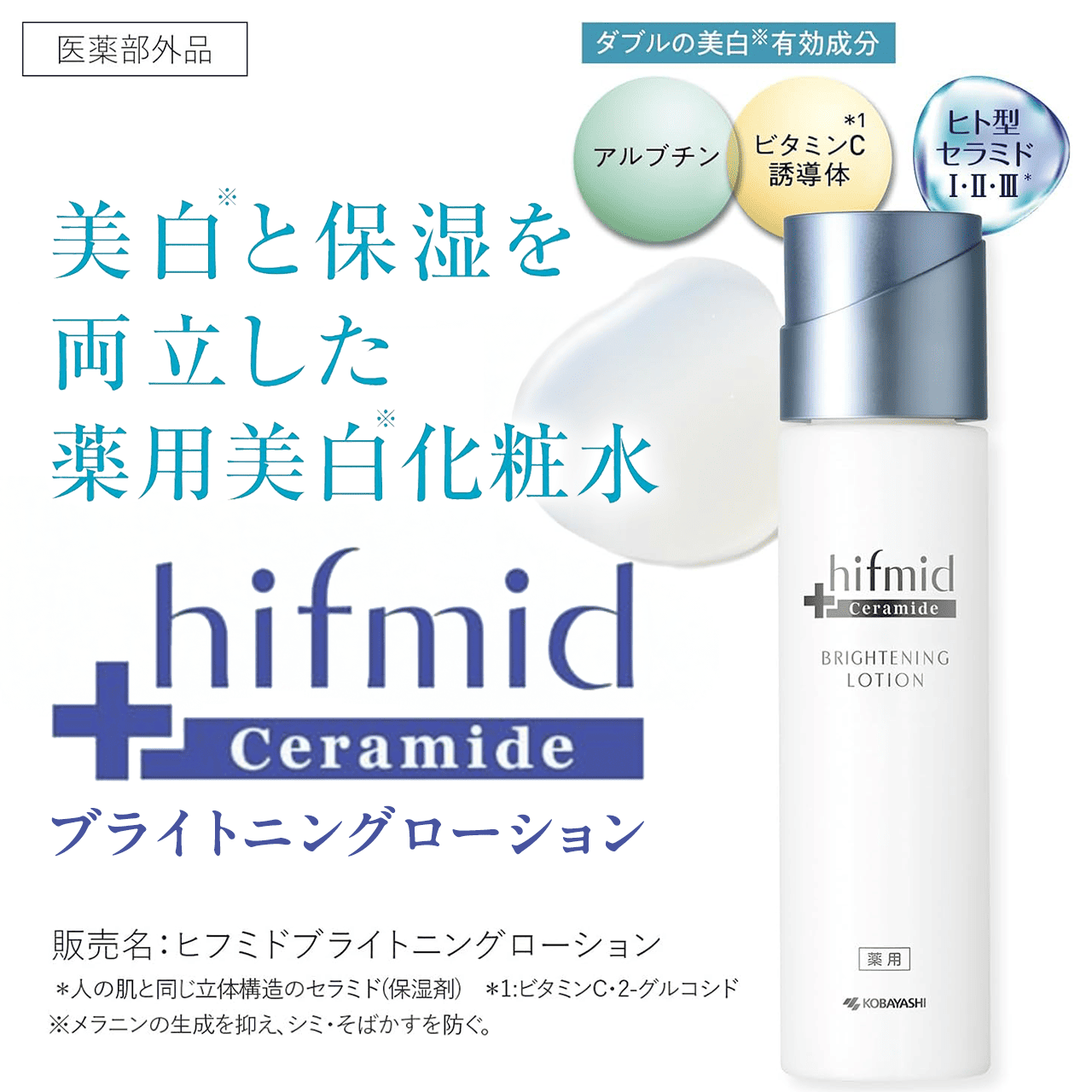 �q�t�~�h�@�u���C�g�j���O���[�V����