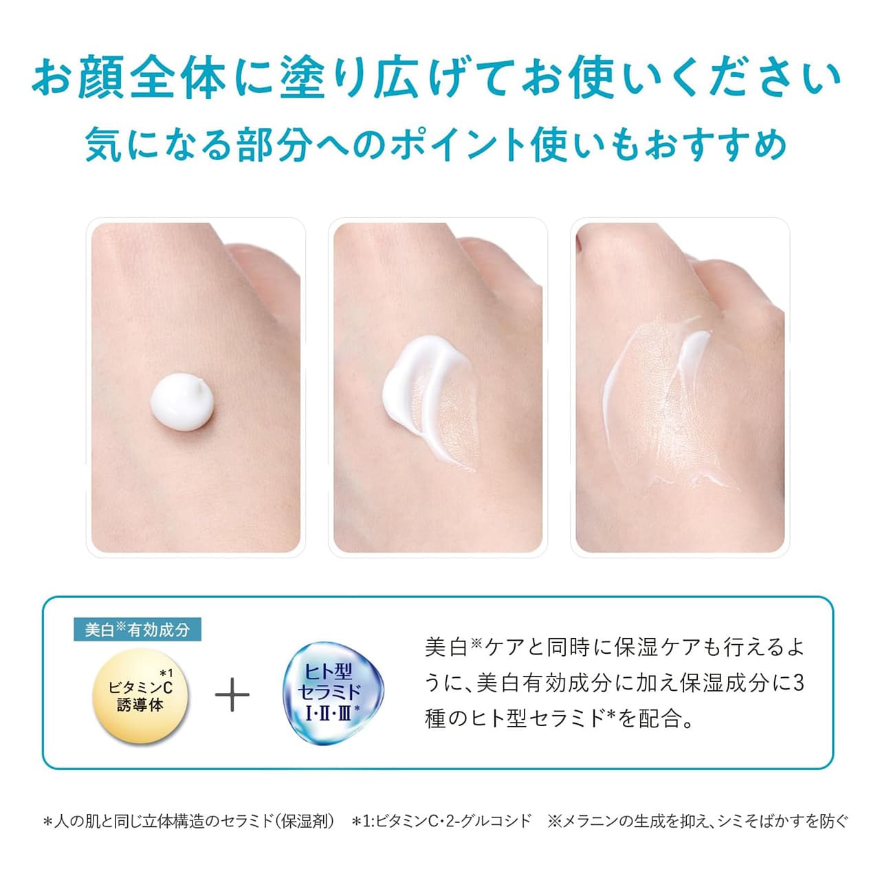 ����S�̂ɓh��L���Ă��g����������