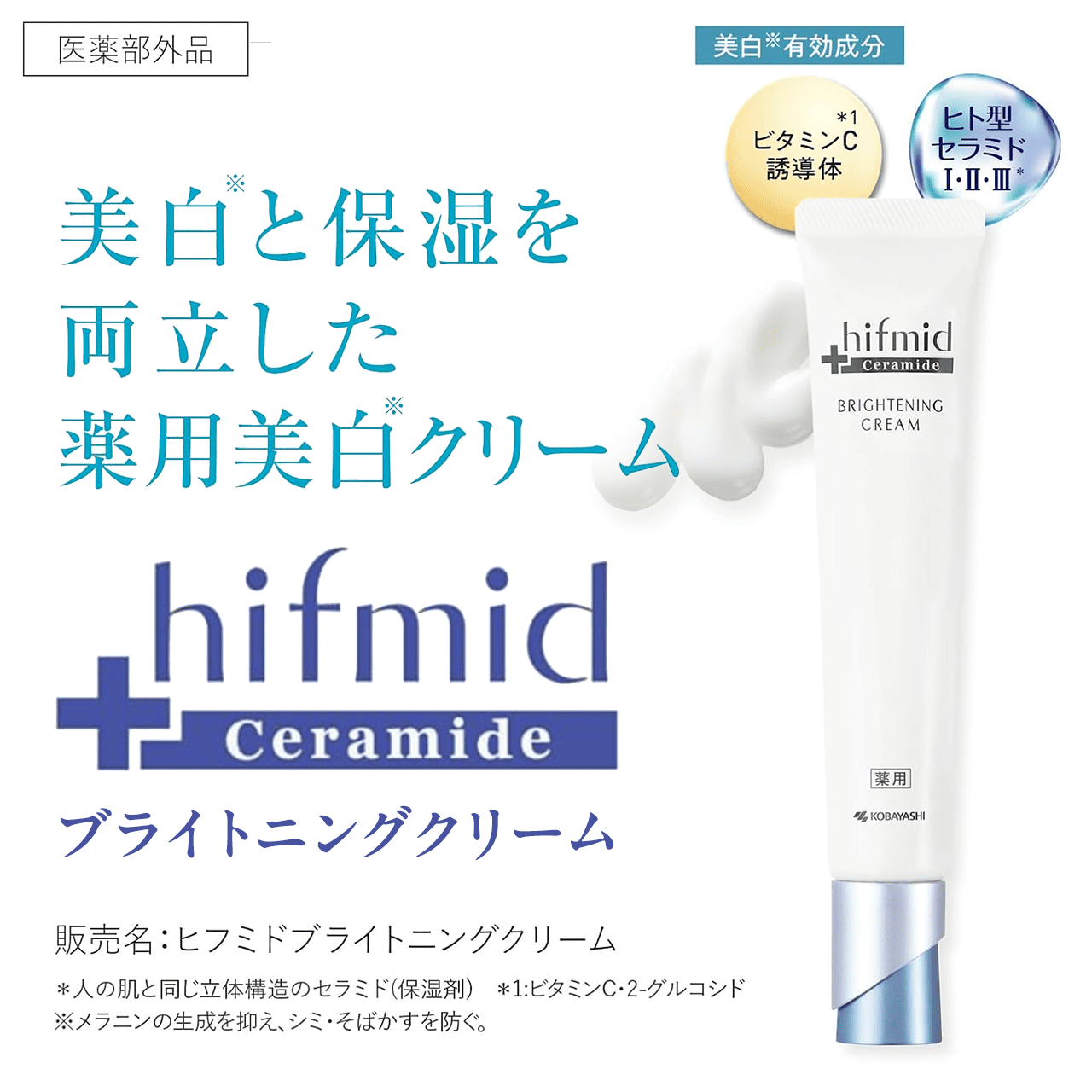 �q�t�~�h�@�u���C�g�j���O�N���[��