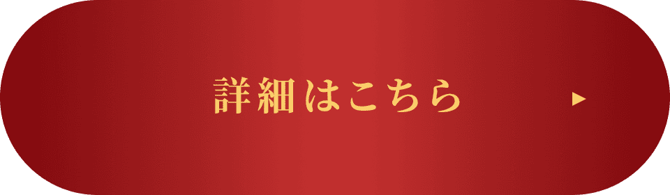 �ڍׂ͂�����