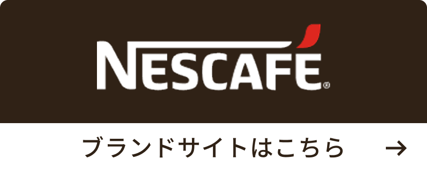 �u�����h�T�C�g�͂�����