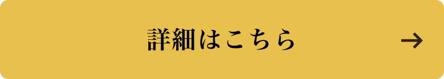 �ڍׂ͂�����