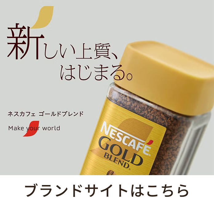 �u�����h�T�C�g�͂�����