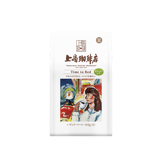 上島珈琲店 Time to Bed 140g(豆)