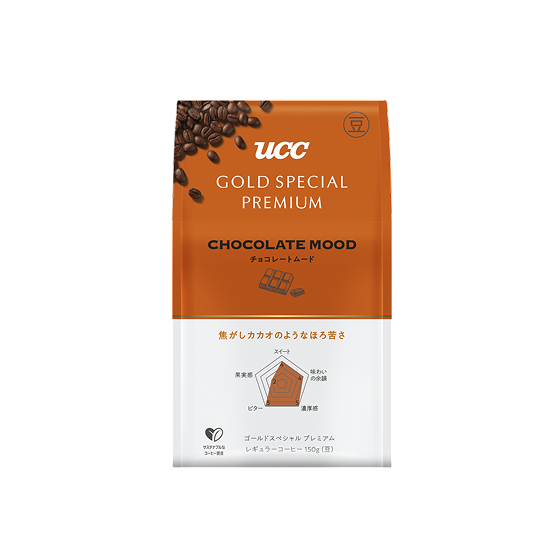UCC GOLD SPECIAL PREMIUM チョコレートムード 150g(豆)