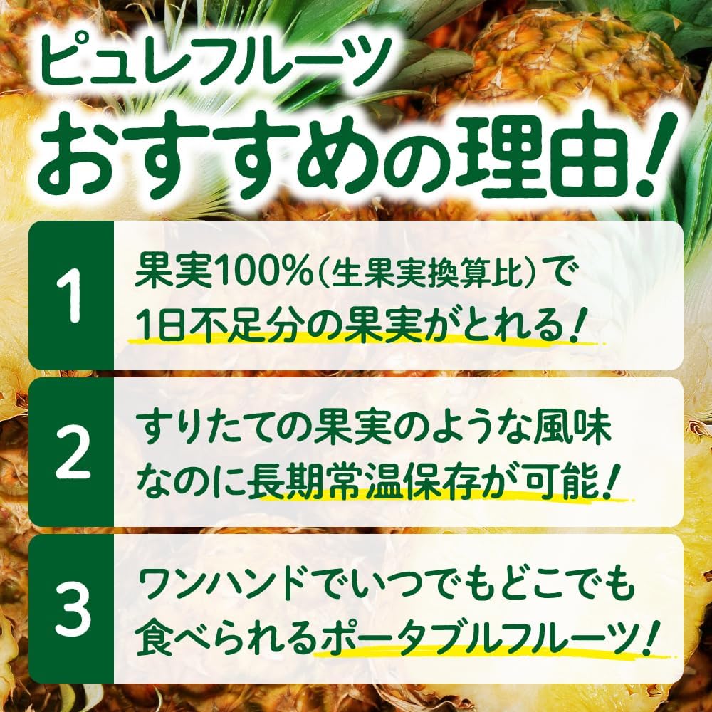 �s�����t���[�c �������߂̗��R�I