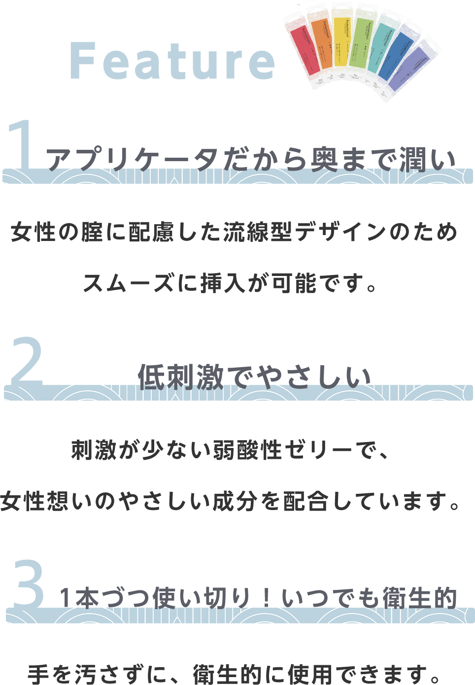 Feature
1�A�v���P�[�^�����牜�܂ŏ���
2��h���ł₳����
31�{�Âg���؂�I���ł��q���I
