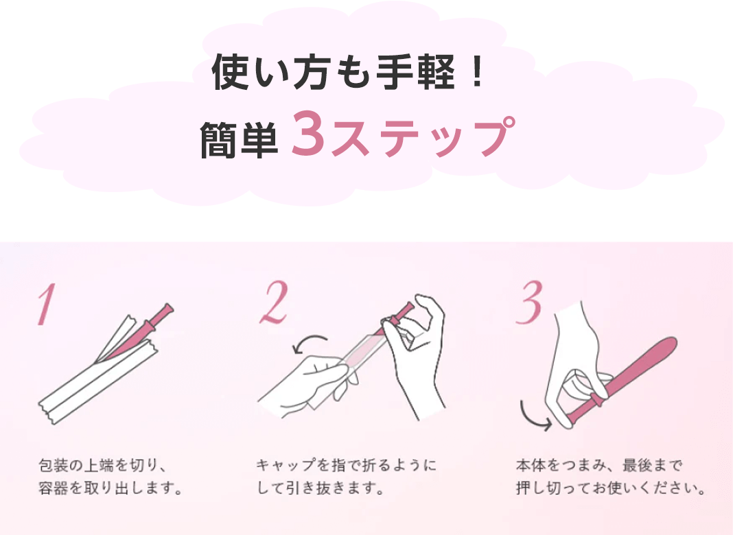 �g��������y�I�ȒP3�X�e�b�v