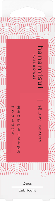 RAINBOW23�E�r���[�e�B
