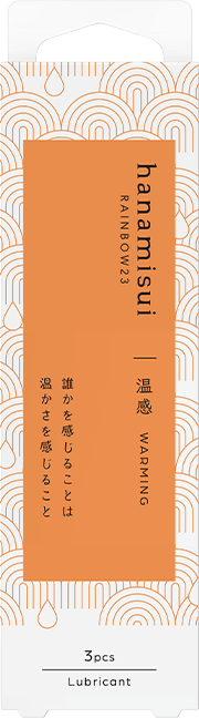 RAINBOW23�E�E�H�[�~���O
