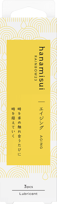 RAINBOW23�E�G�C�W���O

