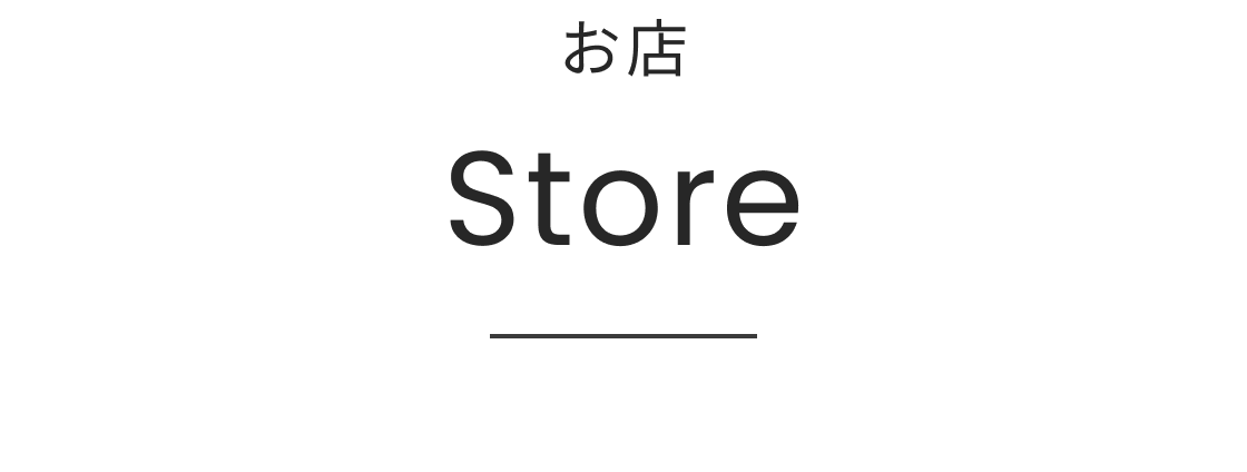 ���X Store